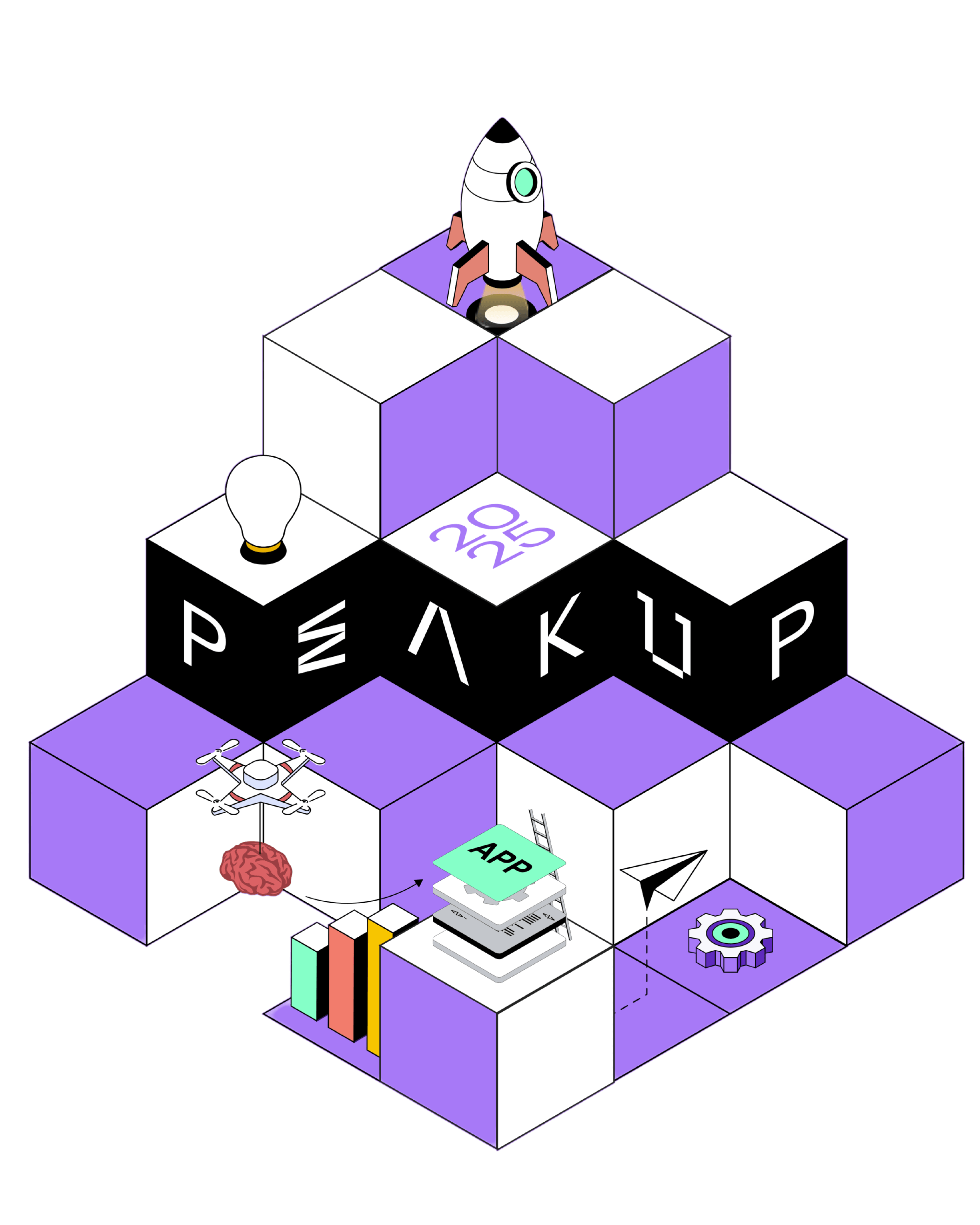 PEAKUP_LANZAMIENTO.pdf (4)
